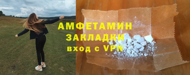 где продают наркотики  это телеграм  Amphetamine 97%  Карабаш 