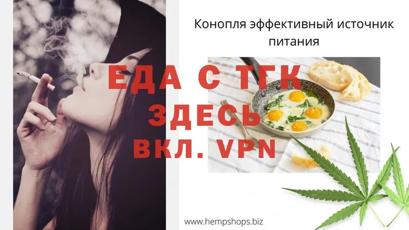 Cannafood марихуана  ссылка на мегу ссылки  Карабаш  закладки 