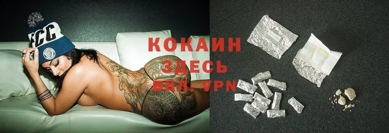 блэк спрут ссылки  Карабаш  COCAIN Fish Scale 