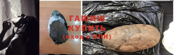 ГАЛЛЮЦИНОГЕННЫЕ ГРИБЫ Верхнеуральск